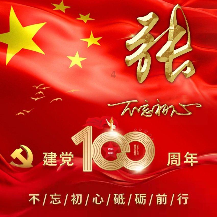 电视机为什么放着放着屏幕变成红色?-最全面的有问必答平台