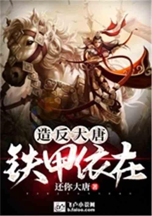 hahabet前往星辰大海